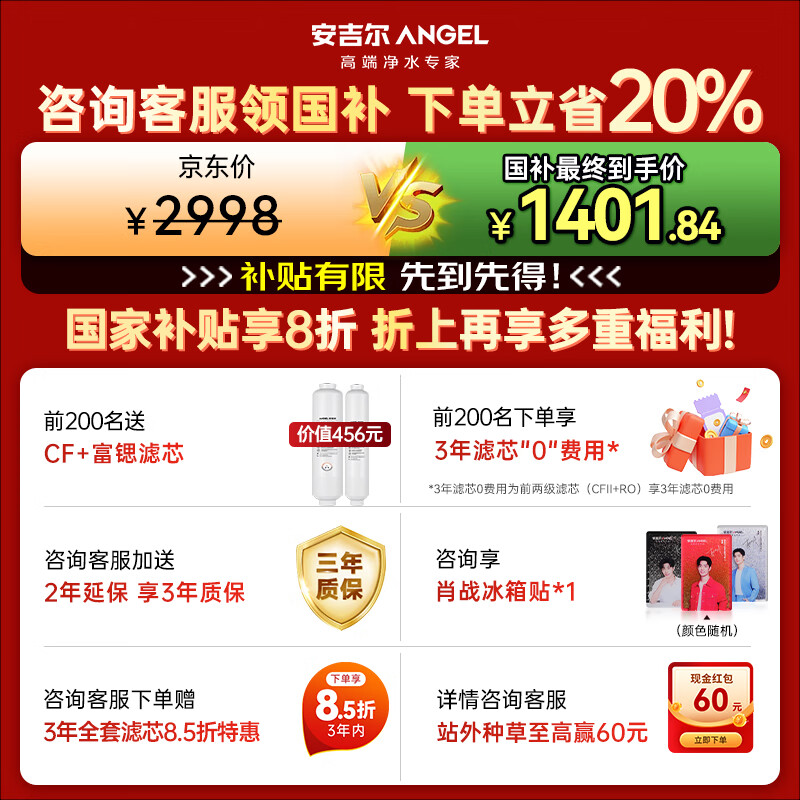 RO反渗透净水器什么品牌好？测评这8款，纯净水质，健康守护