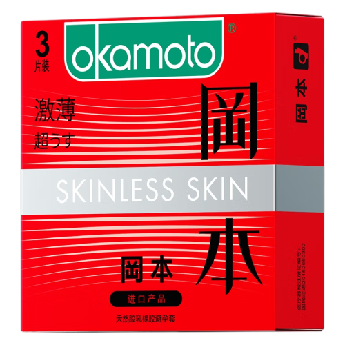 �Ա� SKIN���� ������ �������� 3Ƭװ 8.9Ԫ(��յ�)