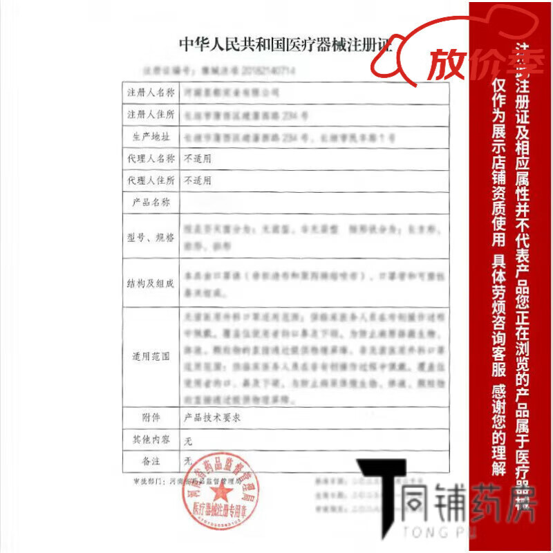 通用宫氏电动经络刷 多功能30档宫氏电动经络刷腹部按摩仪器淋巴疏通 30档电动刷+2瓶10ml油+图