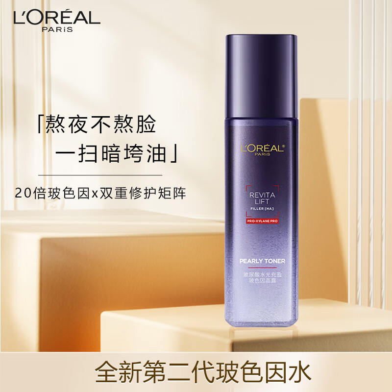 ŷ���� ��ɫ�򾫻�ˮ 130ml