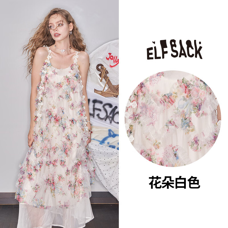 妖精的口袋2025夏季新款碎花吊帶連衣裙女感度假長(zhǎng)裙 花朵白色A(_預(yù)計(jì)6.24發(fā)) S