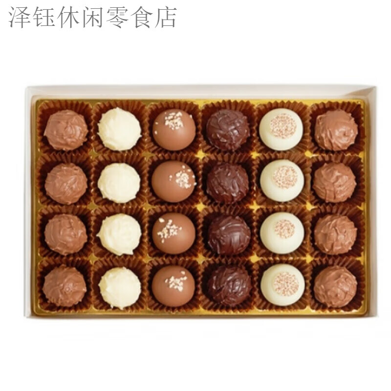 LADERACHLaderach萊德拉瑞士進(jìn)口手工制作巧克力黑巧克力 松露形系列巧克力18顆禮盒裝