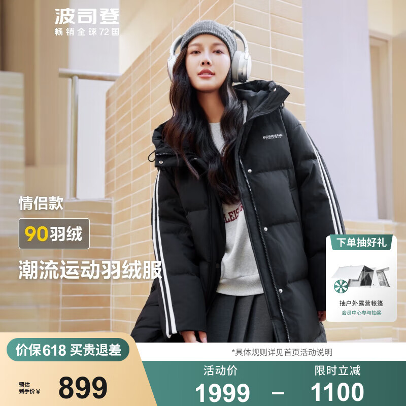 ��˾�ǣ�BOSIDENG���Ȱ���ͬ��90�����޷���Ůͬ����ñ�������ů���� ��ɫ 糲���80LR XL 175/96A ��������С��