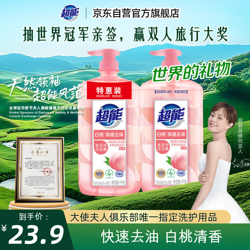 ���� ϴ�ྫ 1kg*2