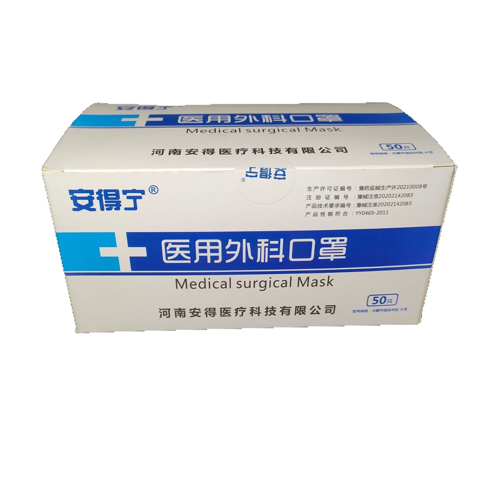 医用纸塑袋在医疗用品包装中的重要性探索
