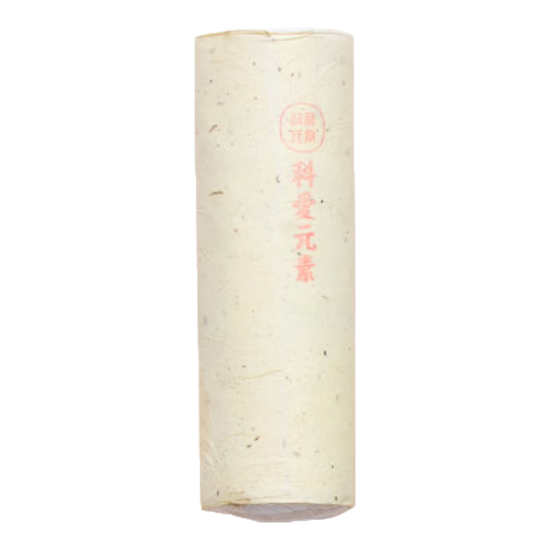 科愛元素蘄艾條熏爐艾灸家用大炮灸雷火灸艾柱熏蒸隨身懸灸 單根艾條
