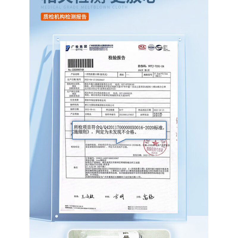 ZSEN一次性抗病毒防起雾口罩戴眼镜人士专用成人防护30只独立装 【30片独立装】杜若蓝