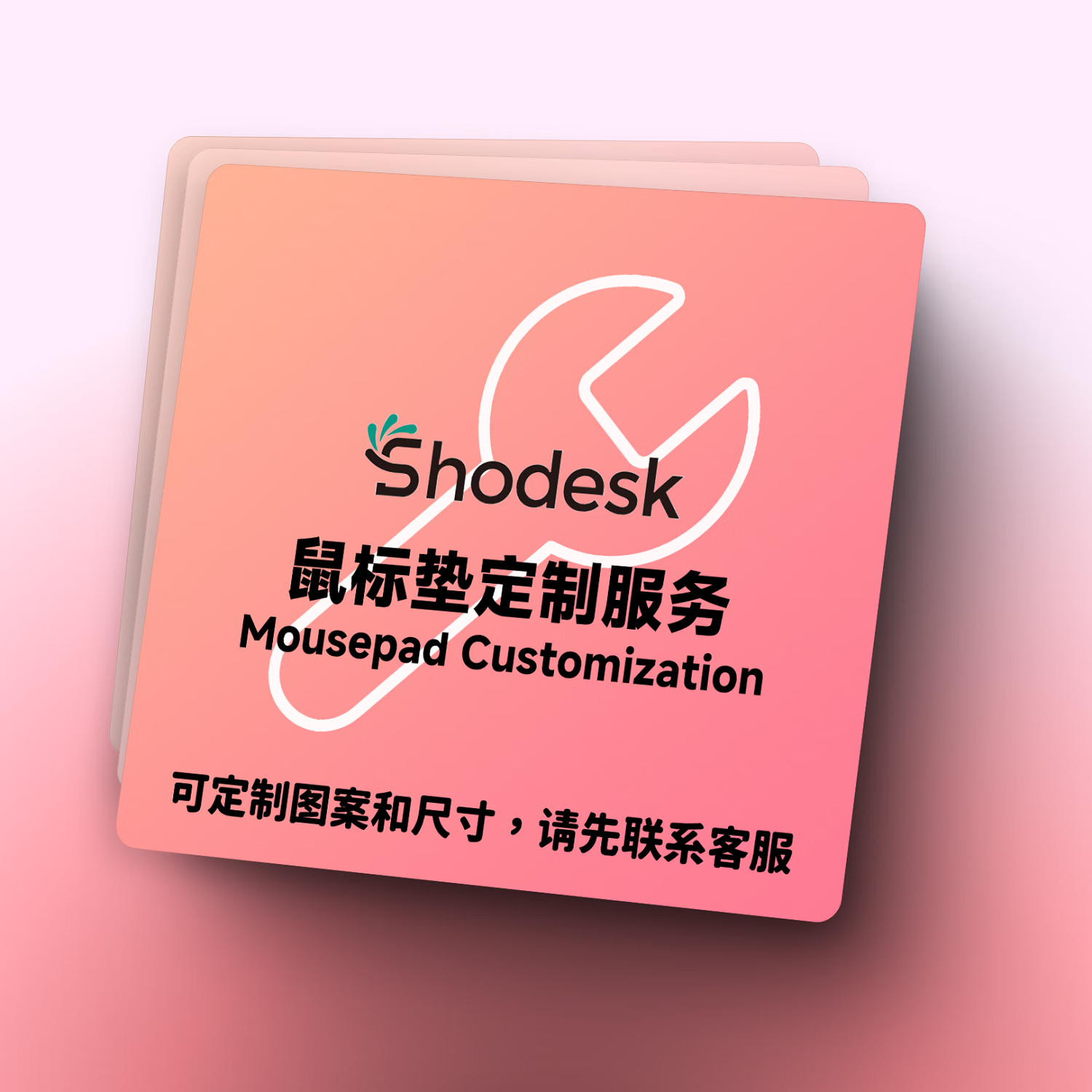 SHODESKShodesk漫游者Rover2防潮电竞鼠标垫FPS游戏专用CSGO无畏契约LOL三角洲游戏鼠标垫 定制-5mm厚度 400*900mm 京东折扣/优惠券