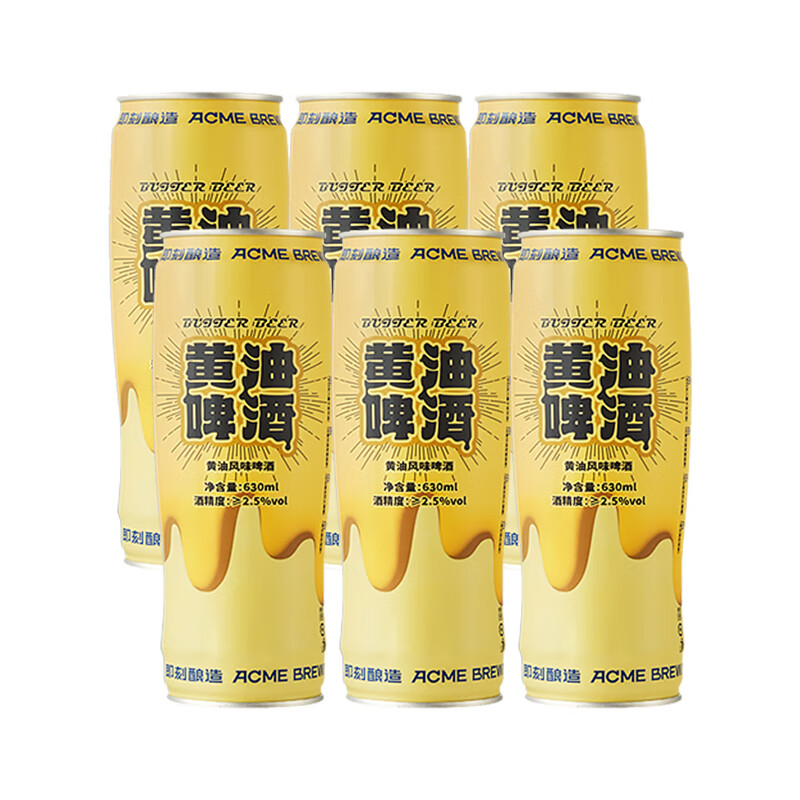 ACME BREWING即刻酿造精酿啤酒 黄油风味啤酒 大瓶630ml*6罐 灵感来自哈利波特 黄油皮尔森 630mL 6罐
