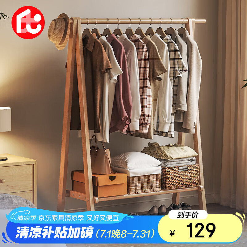 ��Ʒ ʵľ��ñ�� MJ27 80cm