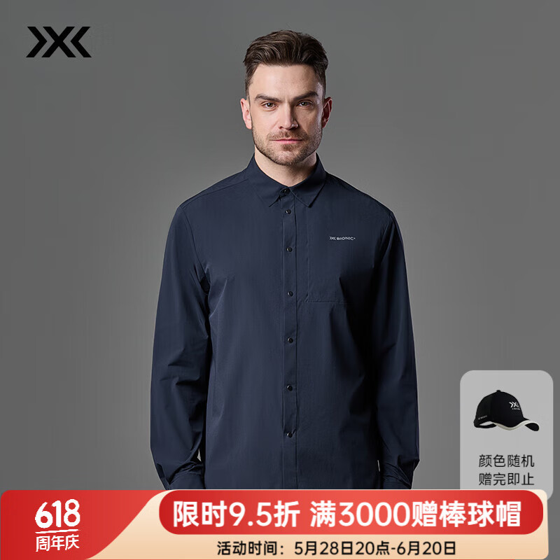 XBIONIC恒星旅行衬衣男长袖衬衫防泼水防晒日常休闲商务舒适有型外穿内搭 暗夜黑 （25款） L