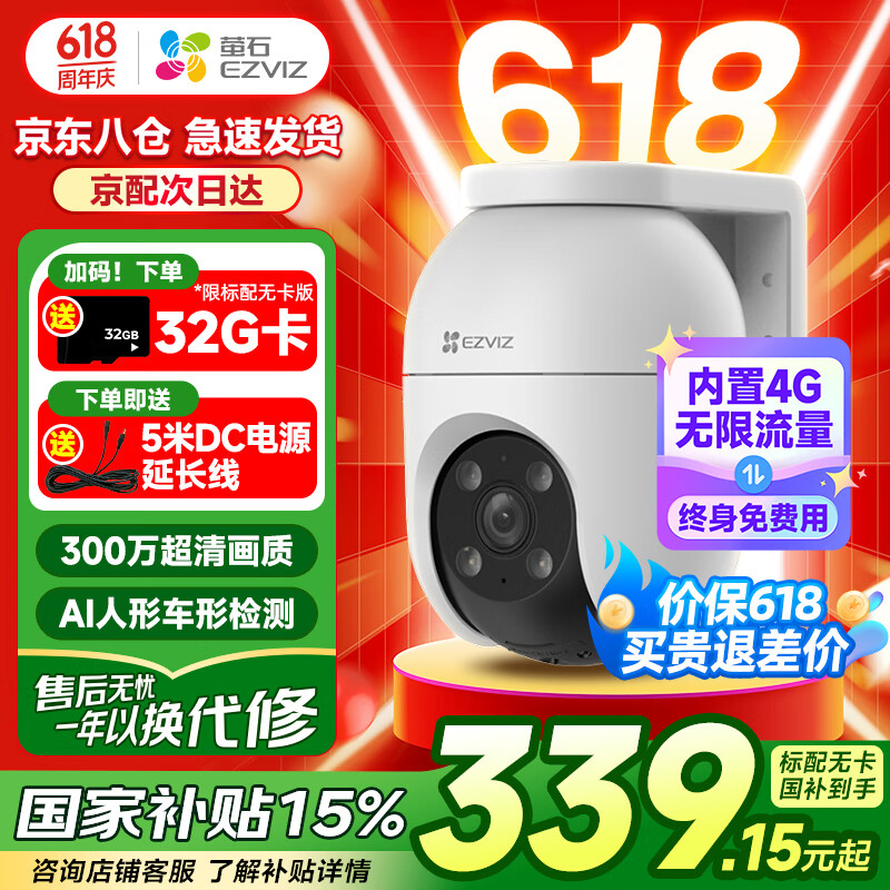 өʯC8Cͷ4G300ؼ߼360ȷˮֻԶμͨ C8C-4G4mm ͷѯͿ359.91Ԫ