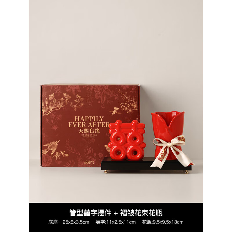 ��������BHM���մ�ϲ�ְڼ���鲼�û鷿װ����Ʒ��Ǩ֮ϲ�»����������� ���͇��ְڼ�+���廨����ƿ����1