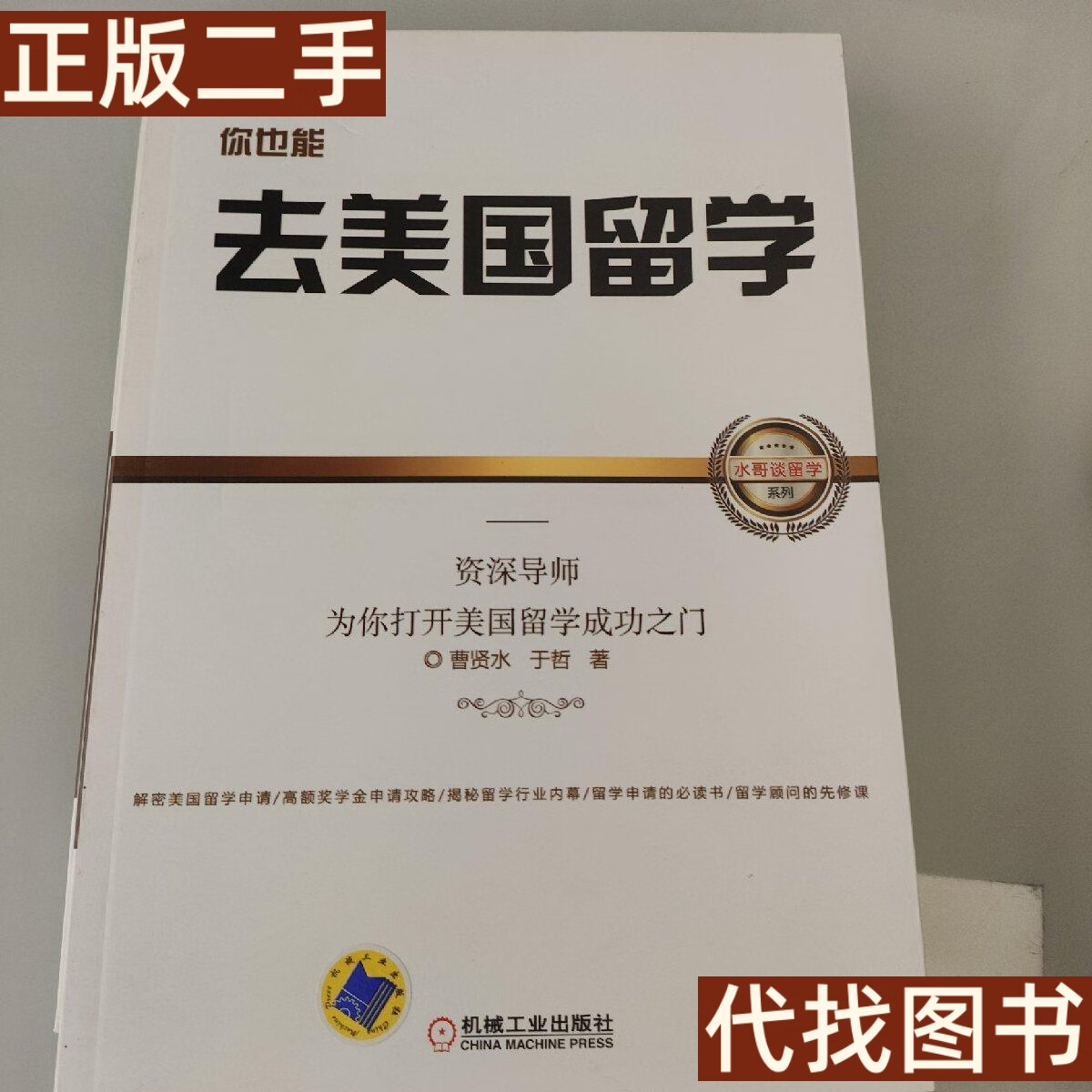 资深留学教育机构排名留学须知 资深留学教育机构排名留学须知