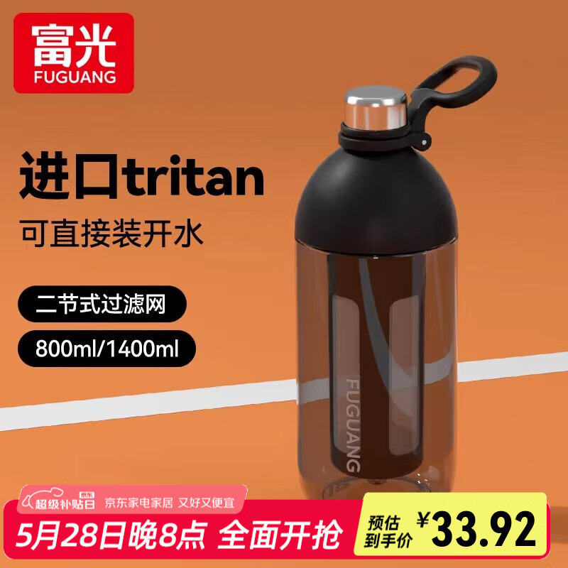 富光水杯男泡茶杯大容量tritan健身杯子男士冷泡茶水分离便携运动水壶 黑色【加厚杯身+滤网茶仓】800ml