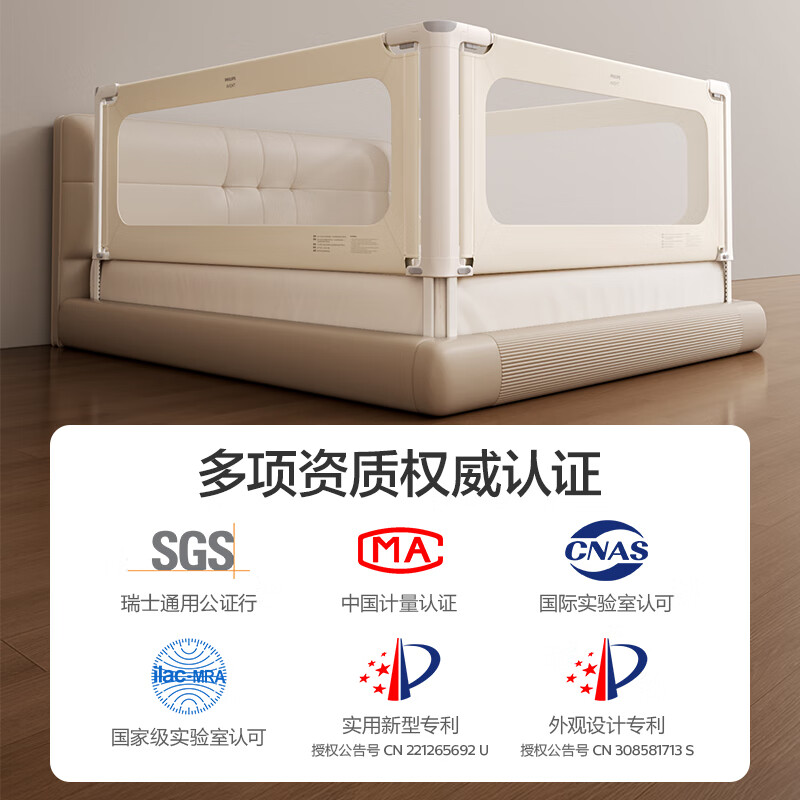 新安怡飞利浦床围栏婴儿床护栏挡板宝宝床边防摔三面拼接防夹防掉床围挡 【无缝三面装】 1.8米+2.0米*2