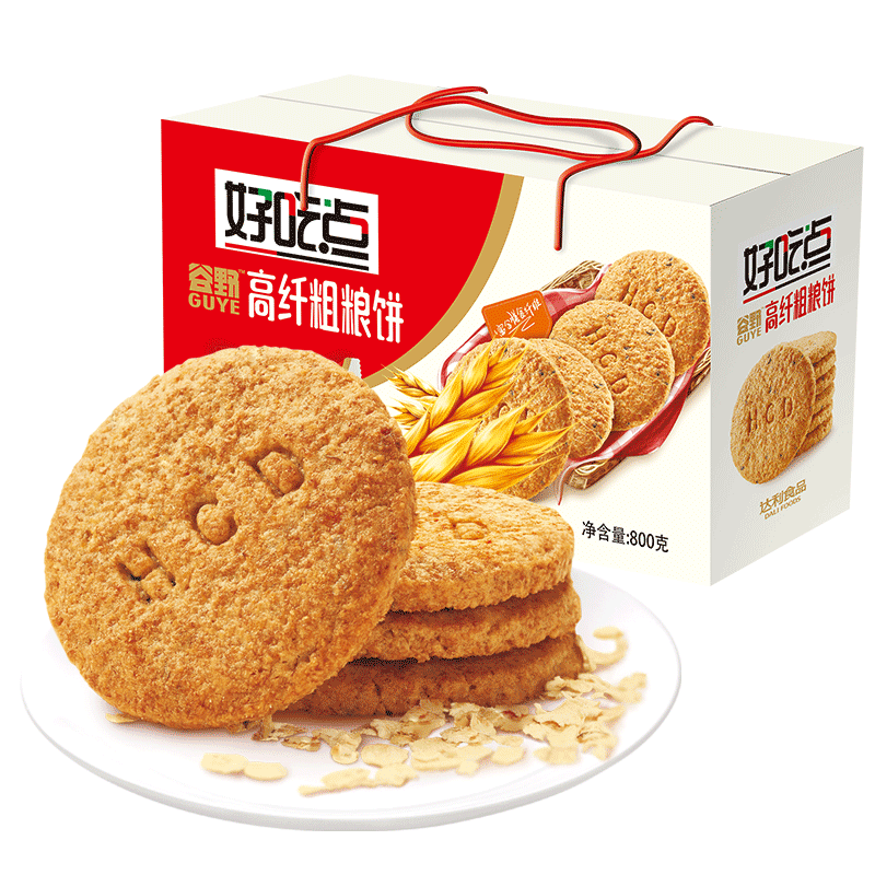 好吃點高纖消化餅干整箱800g多口味休閑充饑零食健康獨立小包裝 高纖粗糧餅干800g