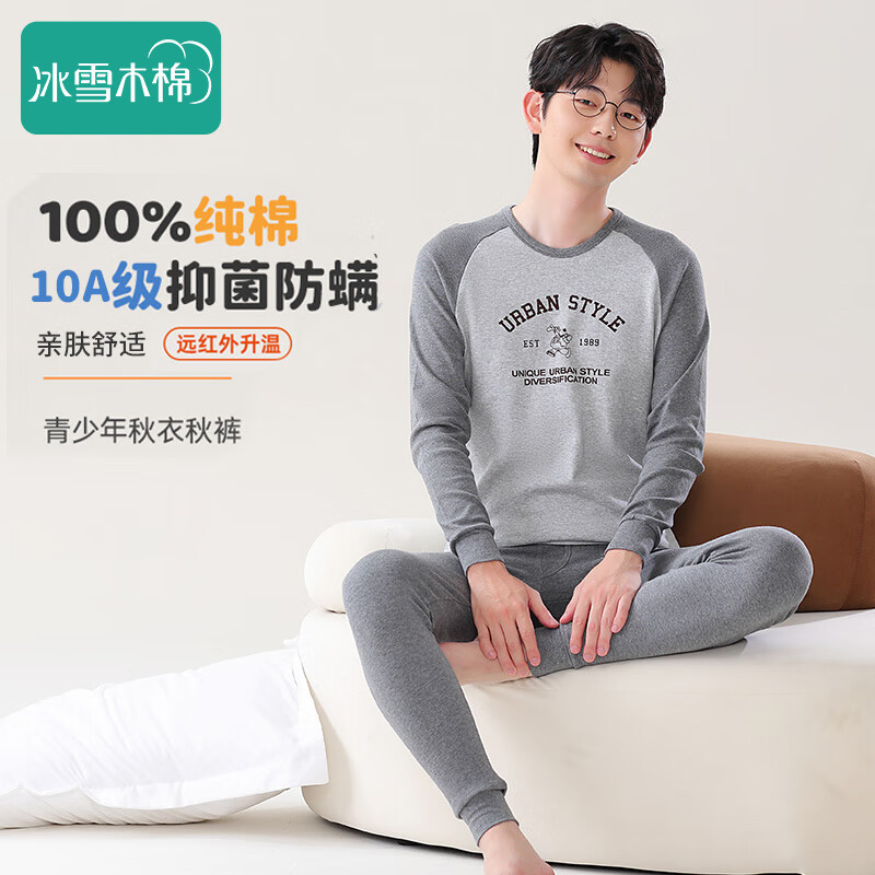 ���ڲ�������ѩľ����������������괿����װ����������ů10A�־��������2025�¿� 199.6Ԫ��4��(��49.9Ԫ/��)