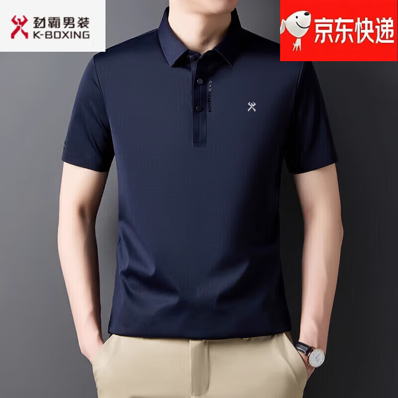 劲霸男装（K-Boxing）男装短袖t恤翻领中年男士商务夏季桑蚕丝半袖纯色无痕 上青 S 165/84A【适合100-120斤】