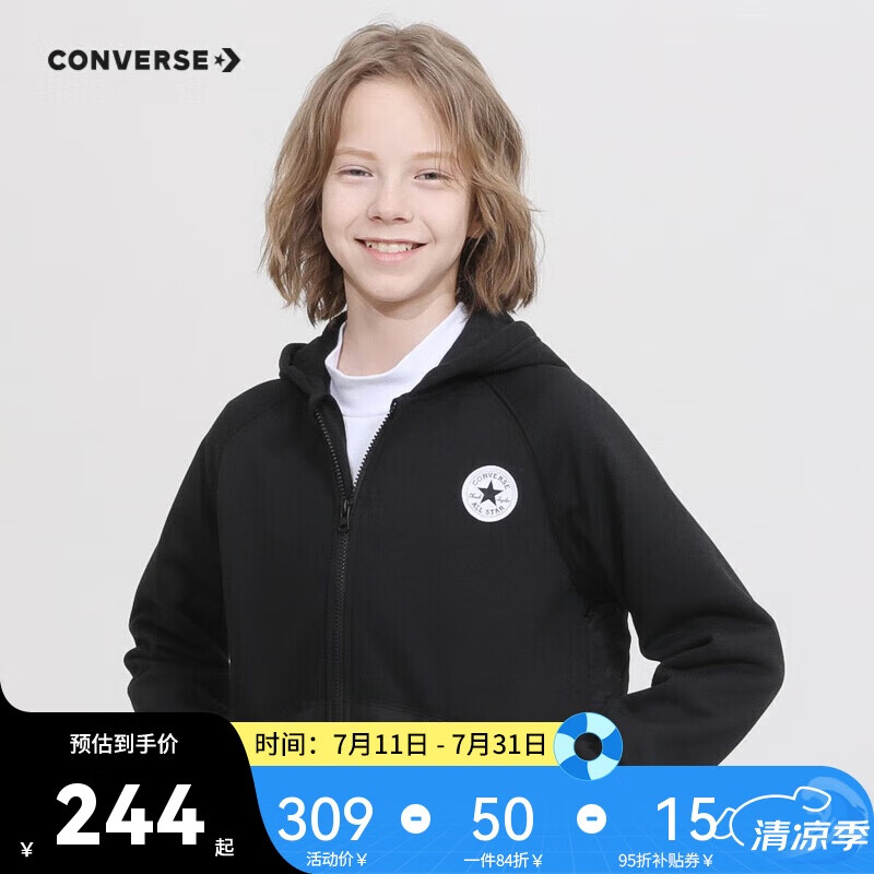 匡威Converse棉服童裝男女童保暖棉服冬季兒童針織連帽上衣外套