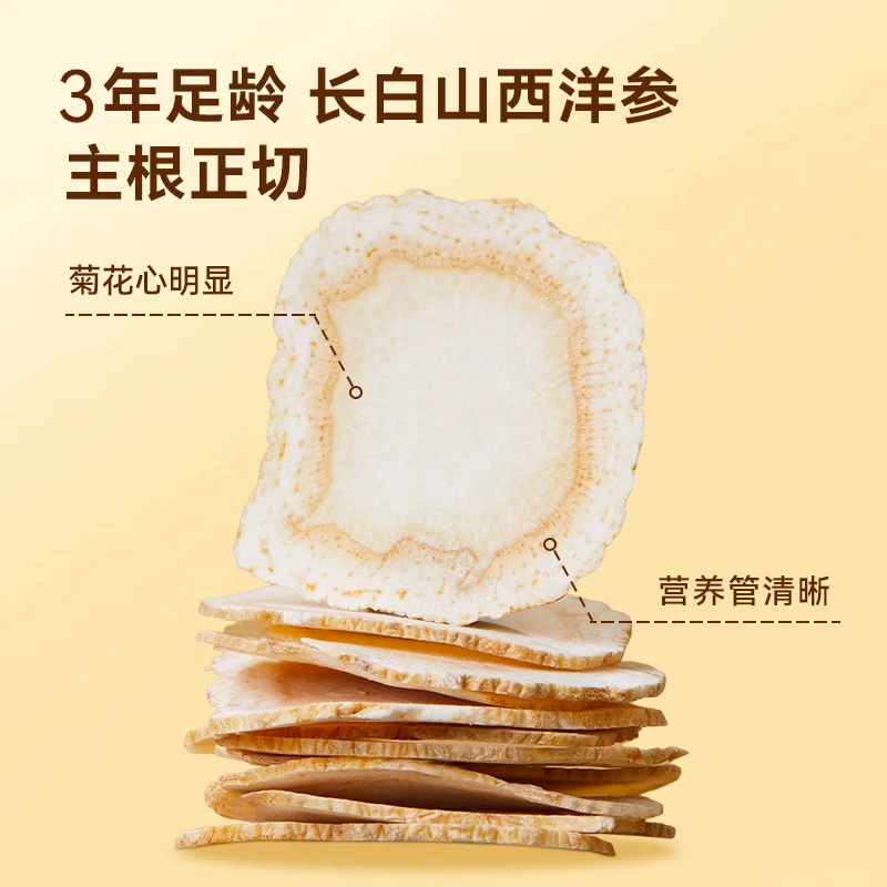 配图4