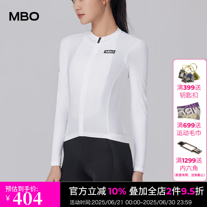 MBO全天候女款骑行服防晒长袖C051吸湿排汗防风速干骑行上衣 C051-银白 L