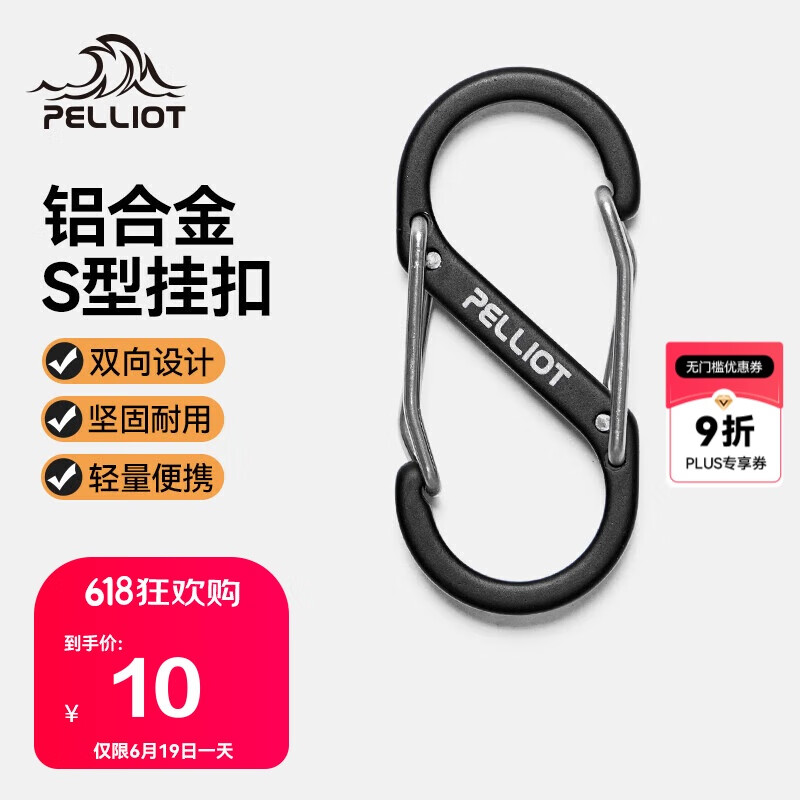 ��ϣ�� ���Ͻ�ҿ� 16206803 �кš���ʯ�ڡ�2��