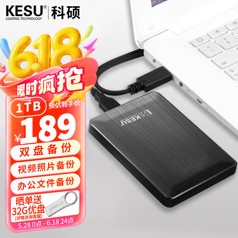 ��˶ �ƶ�Ӳ�� KESU 1TB 1TB, 2.5Ӣ��
