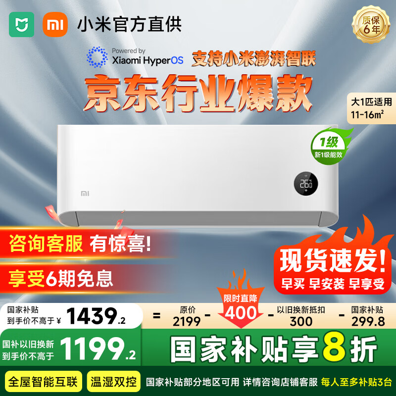 MI/С�� �һ� ��1ƥ ��ʡ�� KFR-26GW/V1A1