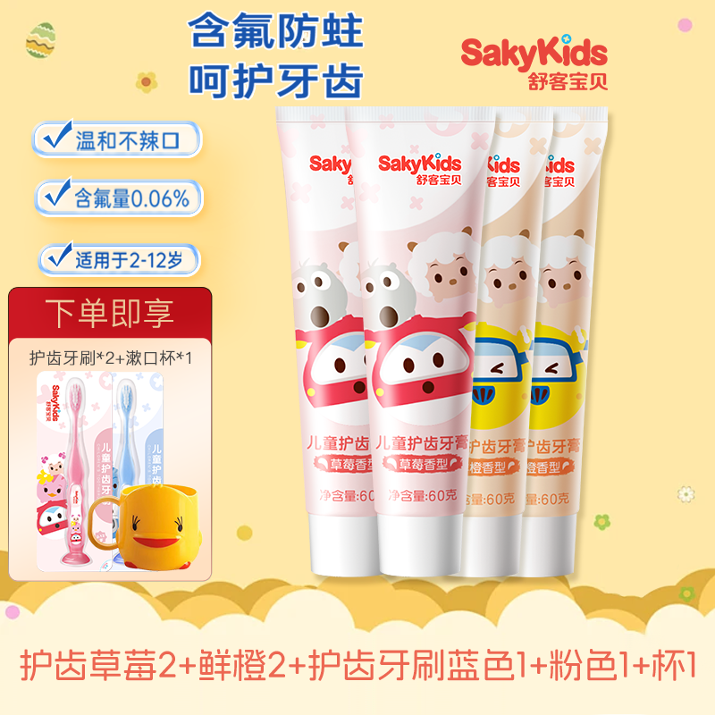 ͱ2-12ͯѹʽຬºͲ̼ǻ ͷơ*4