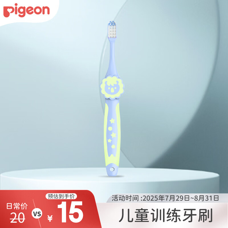 ���ף�Pigeon����ͯѵ����ˢ(��+��)3������ 80958