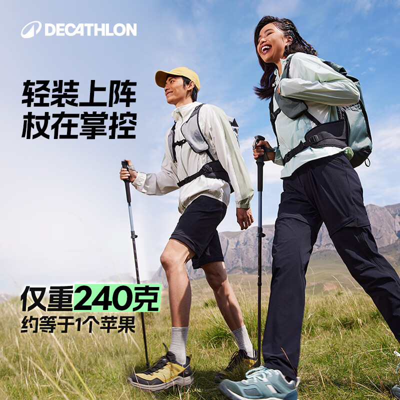 PLUS���Ͽ�ٯ MT500 ��ɽ�� ����ͽ������ ������ ���� �������װ�� 398.73Ԫ(��132.91Ԫ/��)