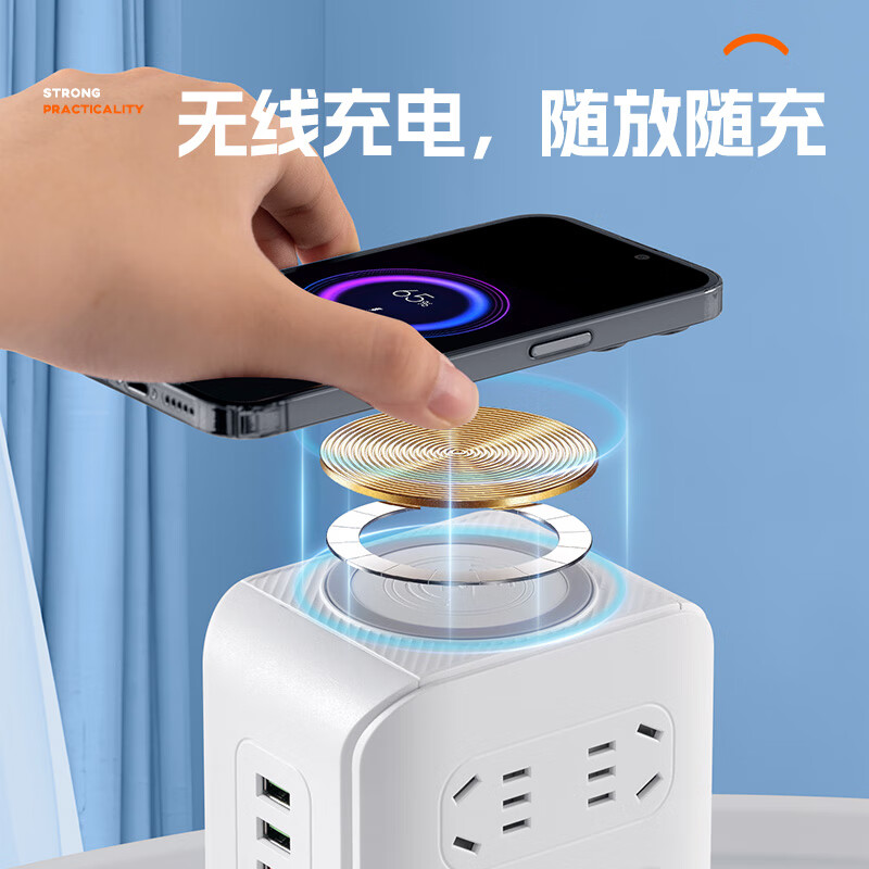 公正午立式魔方插座带夜灯带快充USB无线充电多功能一转多位多插孔可收纳排插/插线板 12位插孔+USB 2.8米【纯铜+防雷】