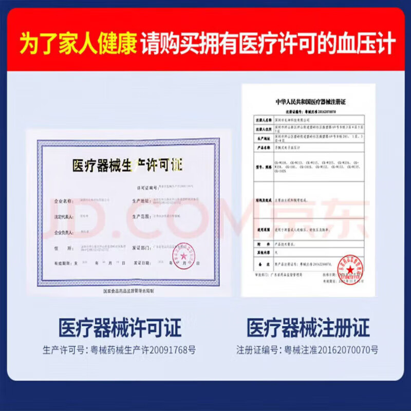 卓辰德国品牌腕式血压计家用血压测量仪医用高精准血压计手腕式血压仪 旗舰版高精测量 台(好评晒图返现5元）