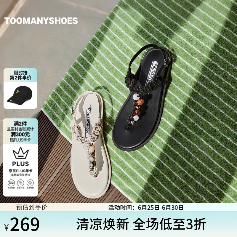 TOOMANYSHOESЬ2025ļ¿ϼֺŮЬ ⴩ƽɳ̲ЬŮ  ɫ 36210Ԫȯ