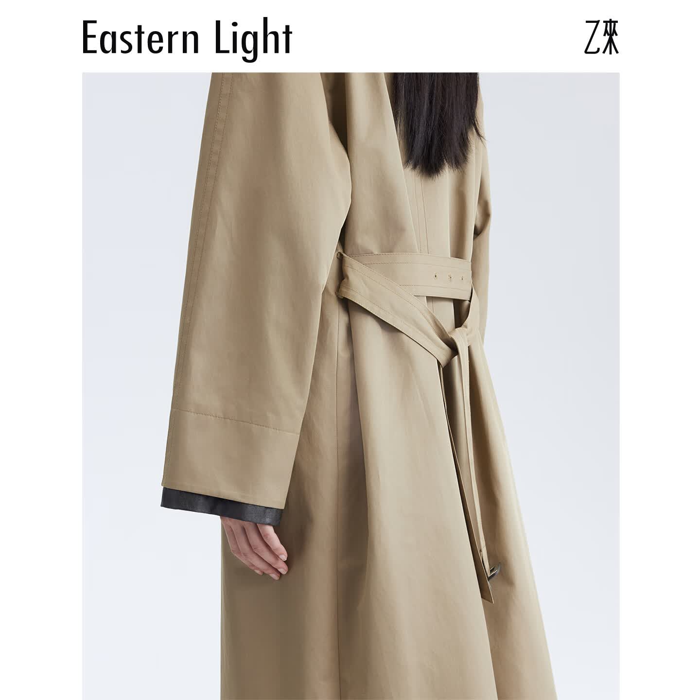 乙来(EASTERN LIGHT)复古皮翻领拼接风衣2026新款女士百搭休闲长袖外套夏季薄外套 巧卡其 S