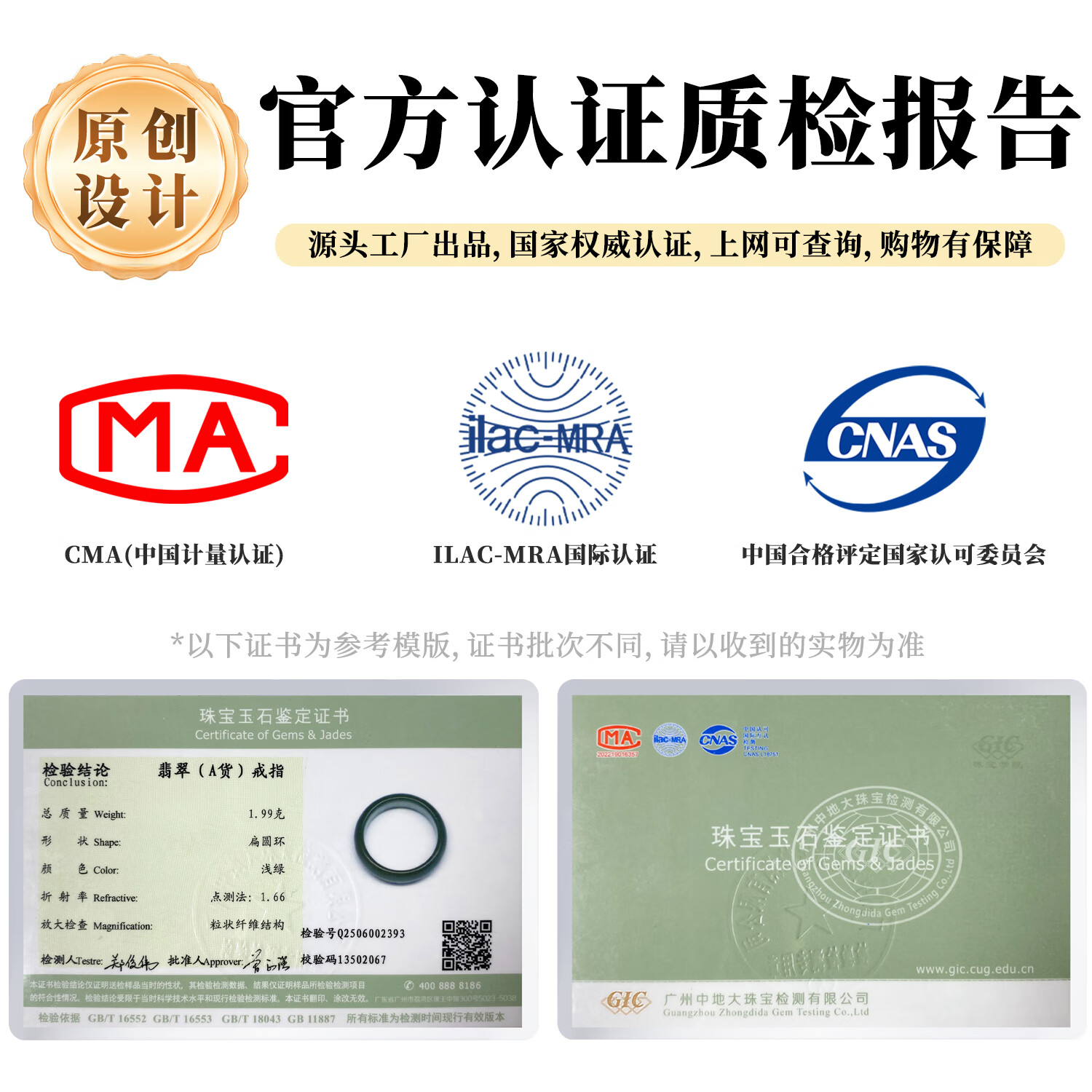 塔石地素圈戒指女A货翡翠玉石指环情侣对戒周年生节日礼物送女友送长辈 【京速达】翡翠素戒K2955 戒指圈号10(港度)