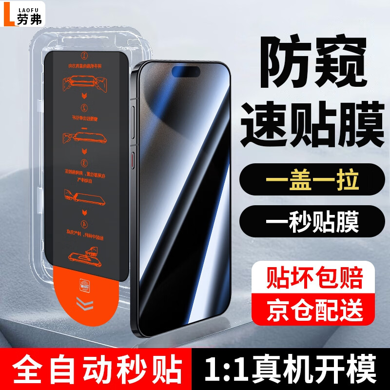 ���� ƻ��16/15/14/13�����ֻ�Ĥ�����Դ�������͵��͵��iPhone14plus/15Promaxƻ��12/11/XR/XS�ֻ�Ĥ ƻ��15 ��ȫ��28���͵��ح�޳�������������1Ƭװ