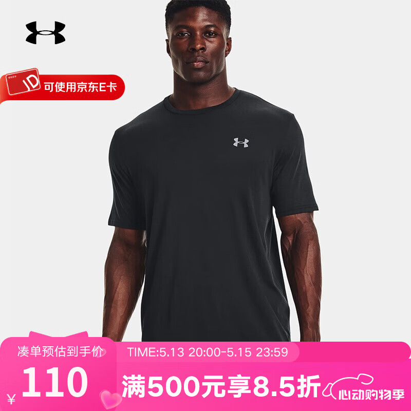 ꣨Under ArmourYYʤ  ļ¿˶ܲѵ͸T1370951-001 1370951-001 Mʵ129Ԫ