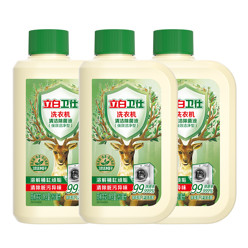 立白卫仕洗衣机清洗剂除菌液780ml 滚筒波轮深度清洁除垢杀菌家庭清洁
