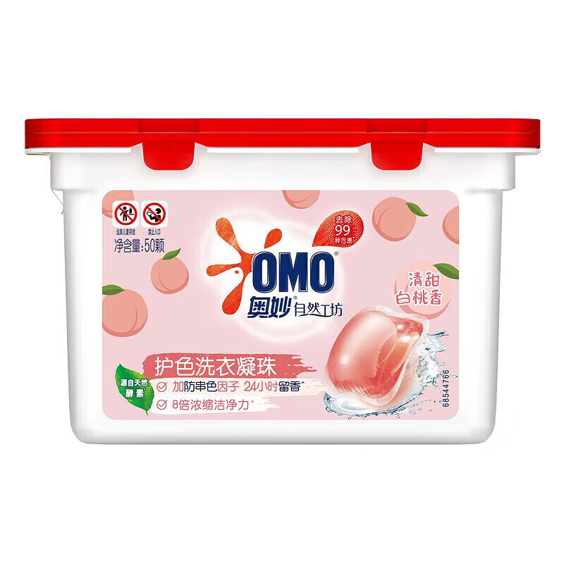 奥妙 OMO洗衣凝珠樱花柔护洗衣液 白桃护色浓缩洗衣珠 除菌除螨洗衣球留香 清新白桃香型 50颗*3盒