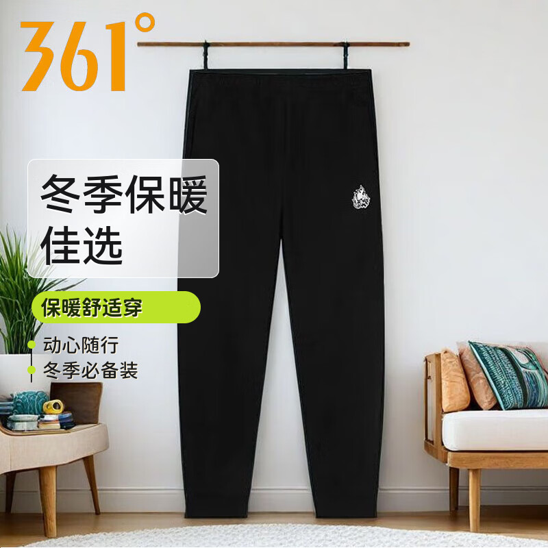 361°加绒运动裤男2025冬季新款针织长裤男子收口卫裤常规舒适裤子 超级黑 XS