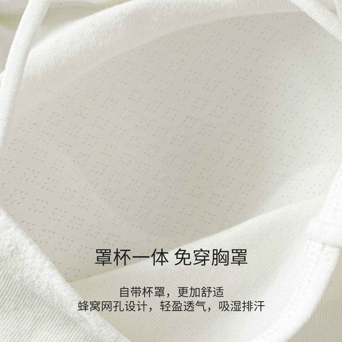 BYFORD百富夏季款纯色纽扣吊带背心女内搭外穿无袖带胸垫打底上衣BF0732 白色 均码