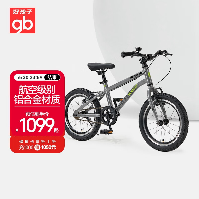 �ú��ӣ�gb����ͯ���г���Ů����̤��4-8���д�ͯѧ������16������GB35