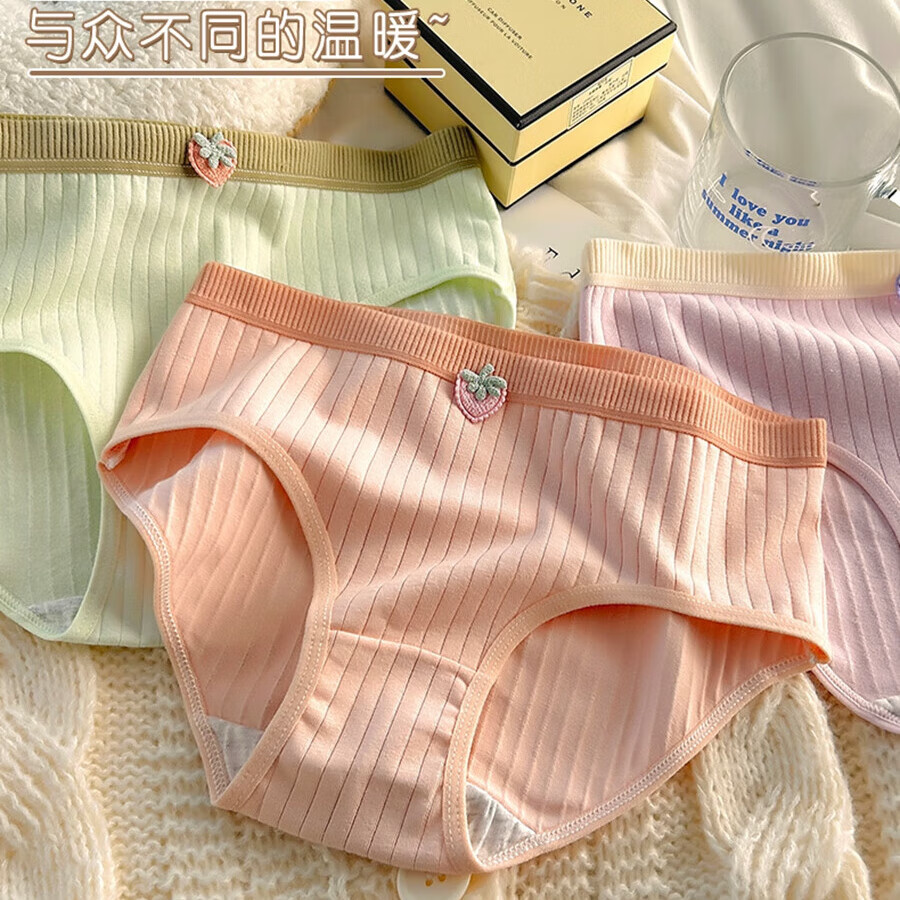 雅鹿纯棉女士内裤三角裤小清新草莓透气大码包臀纯欲中腰少女短裤底裤 白+绿+紫+肤+粉 5条 L 【建议95-115斤】