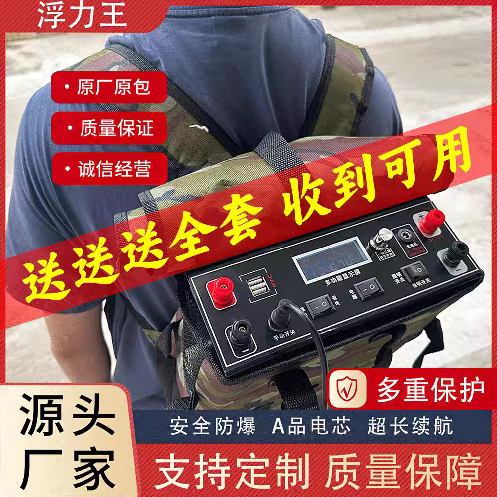 新升级48V大容量多功能锂电池一体大功率蓄电瓶户外救援装备全套 869999A型（全套配齐）