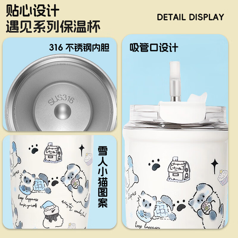 HR·YOYO新款卡通熊妹保温杯女高颜值不锈钢吸管咖啡杯便携迷你可爱口袋杯 330ML遇见系列-蝴蝶