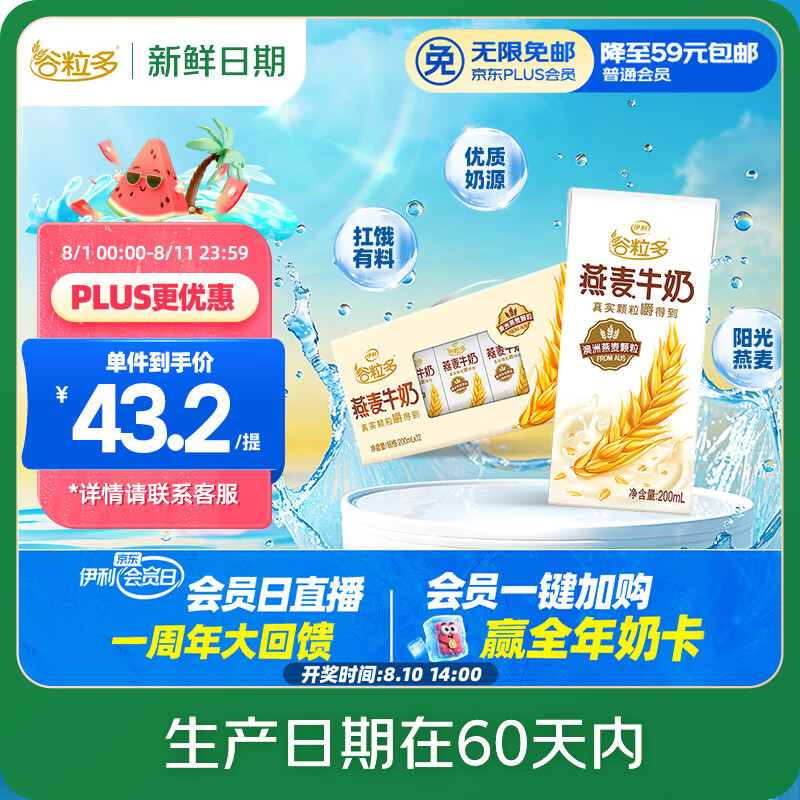 ���� ����ţ�� 200ml