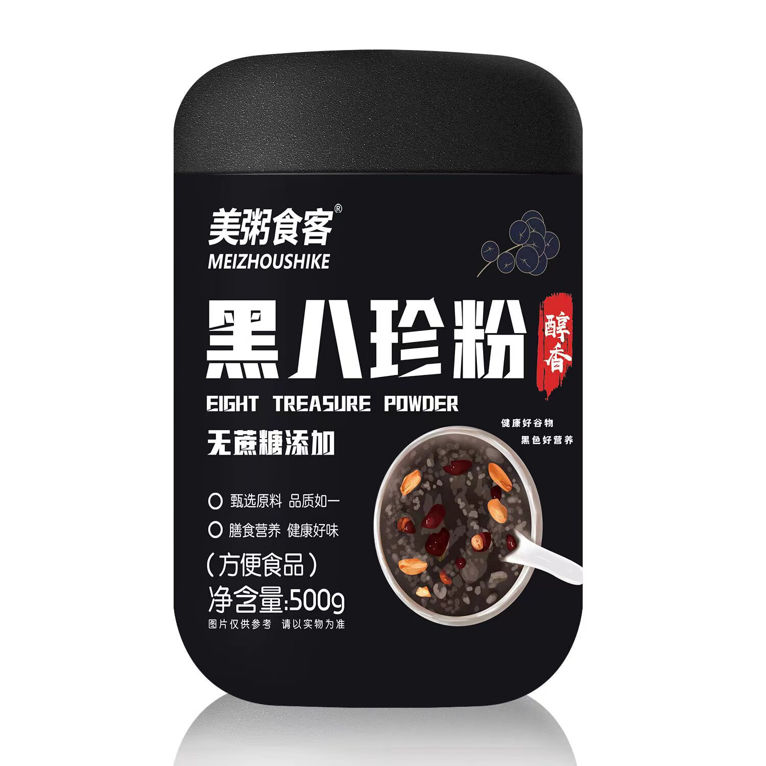 Amazon | 黄瓜籽粉500g/缶 果蔬汤 点心甜点方便速溶粥 健康营养