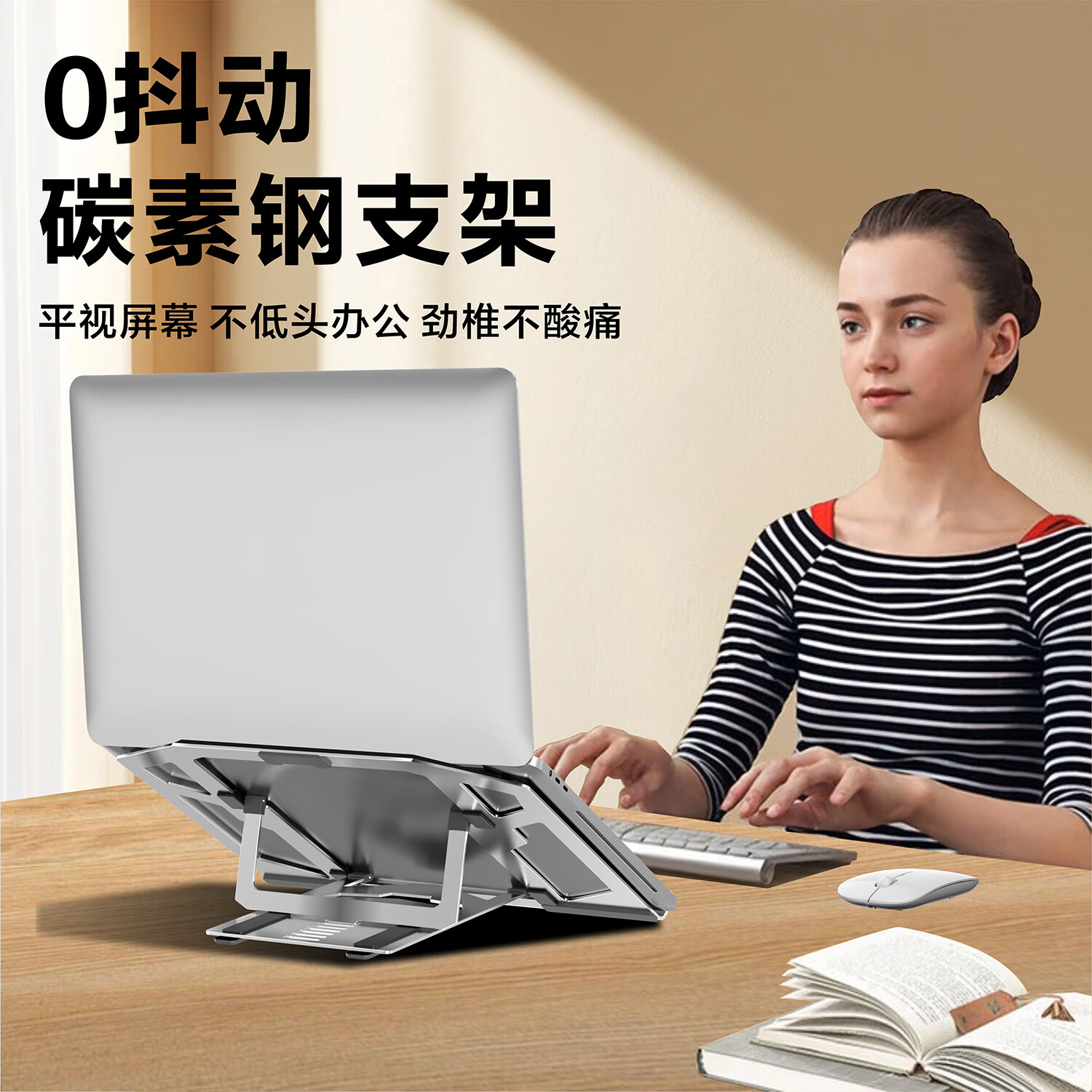 汉梓宸笔记本电脑支架碳素钢笔记本专用支架散热底座笔记本升降支架电脑支架游戏本便携支架宿舍电脑架 【七档调节+稳固不晃+镂空散热】